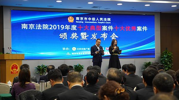 污水處理企業偷排廢水篡改監測數據被罰5.2億，被告人獲刑