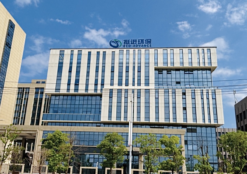 挺進環(huán)保：三度榮獲高新技術(shù)企業(yè)認定，引領(lǐng)環(huán)保產(chǎn)業(yè)新征程