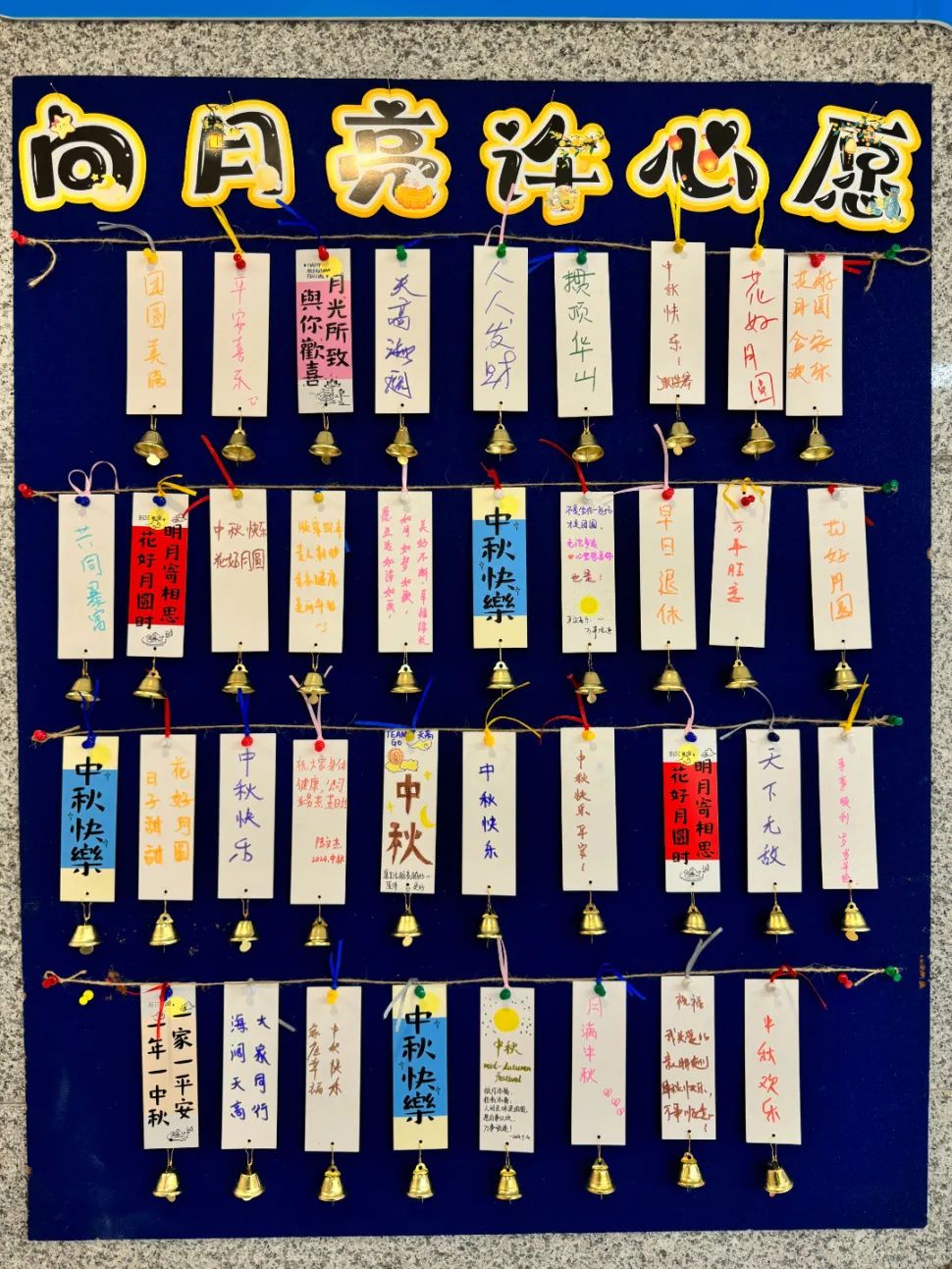 中秋活動(dòng) | 溫情與智慧雙碰撞，帶你感受別樣佳節(jié)